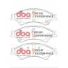 Mitsubishi Lancer EVO 10 350 mm front DBA Brake Kit (2x DBA 42224S + DB1678XP)