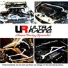 Ford Focus 1.8 MK2 05-10 Ultra-R 2x 2P Rear Lower Side Bars