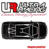 Mazda 3 BL 09+ UltraRacing Rear Anti-Roll/Sway Bar 23mm