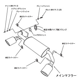 HKS "Legamax Premium" Silencer for Subaru BRZ