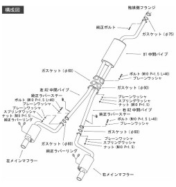 HKS "Legal" Catback for Toyota Aristo JZS161 (2JZ-GTE)