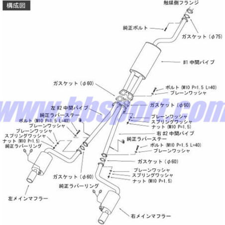 HKS "Legal" Catback for Toyota Aristo JZS161 (2JZ-GTE)