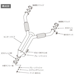 HKS Y-Pipe for Nissan 350Z (2 x 60 mm)