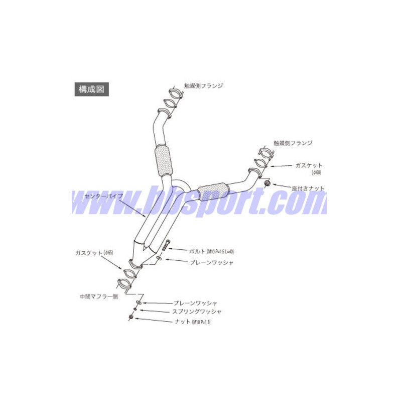 HKS Y-Pipe for Nissan 350Z (2 x 60 mm) HKS Y-Pipe for Nissan 350Z (2 x 60 mm)