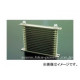HKS Oil Cooler Core 200x120x32mm 9Row